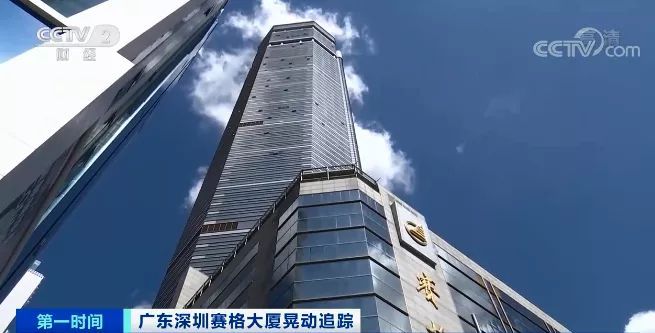 深圳赛格大厦一连暂停营业 有商户发货量骤降超80%