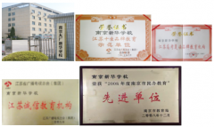 南京大厂新华学校：是一所老字号信得过办学机构