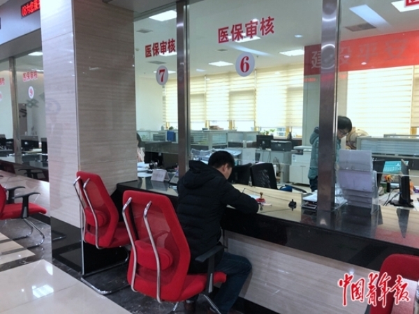 2019年12月，一位患者正在福建省三明市第一医院医保报销。 刘昶荣/摄 