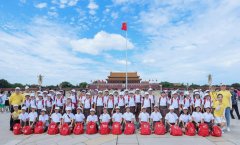 2021“春蕾空想生长营”赤色教诲实践勾当在京进行