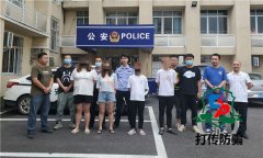 重庆警方打掉5个“帮信”犯法团伙 抓获48人涉案金额