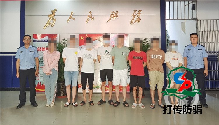 重庆警方打掉5个“帮信”犯法团伙 抓获48人涉案金额1900余万元