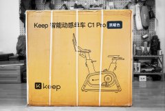  Keep C1 Pro：快乐燃脂，一辆智能动感单车的健身房