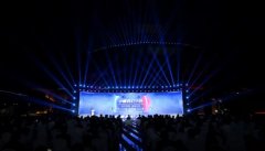 2021中国科幻大会在京开幕上演科幻灯光秀