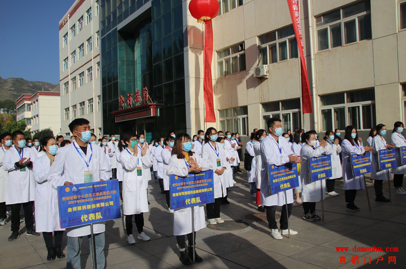 青海省第十七届职工职业技术大赛在金诃藏药乐成举行