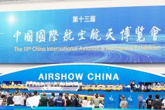 第十三届中国航展盛大启幕，梦之蓝助力中国“翅膀