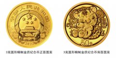 央行将刊行2022中国壬寅（虎）年金银眷念币