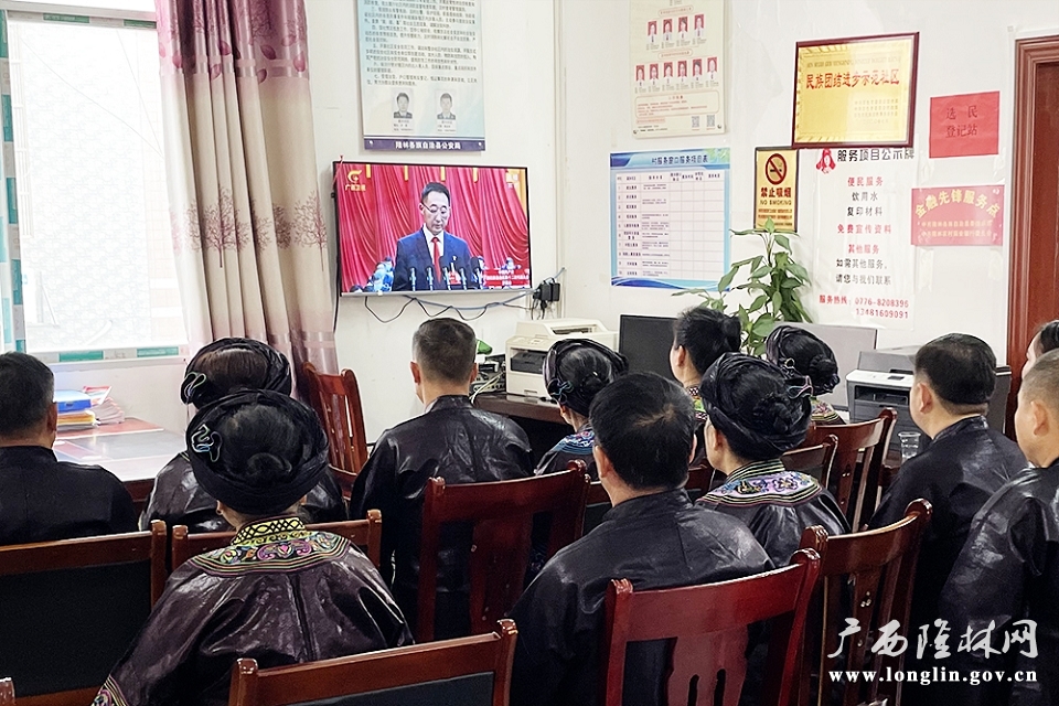 隆林各族干部群众收看自治区第十二次党代会开幕盛况