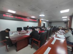 西林县召开第一次全国自然灾害综合风险普查衡宇修