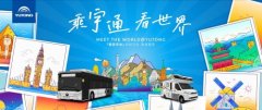 乘宇通看世界|中国客车“走出去”，2022全新启程！