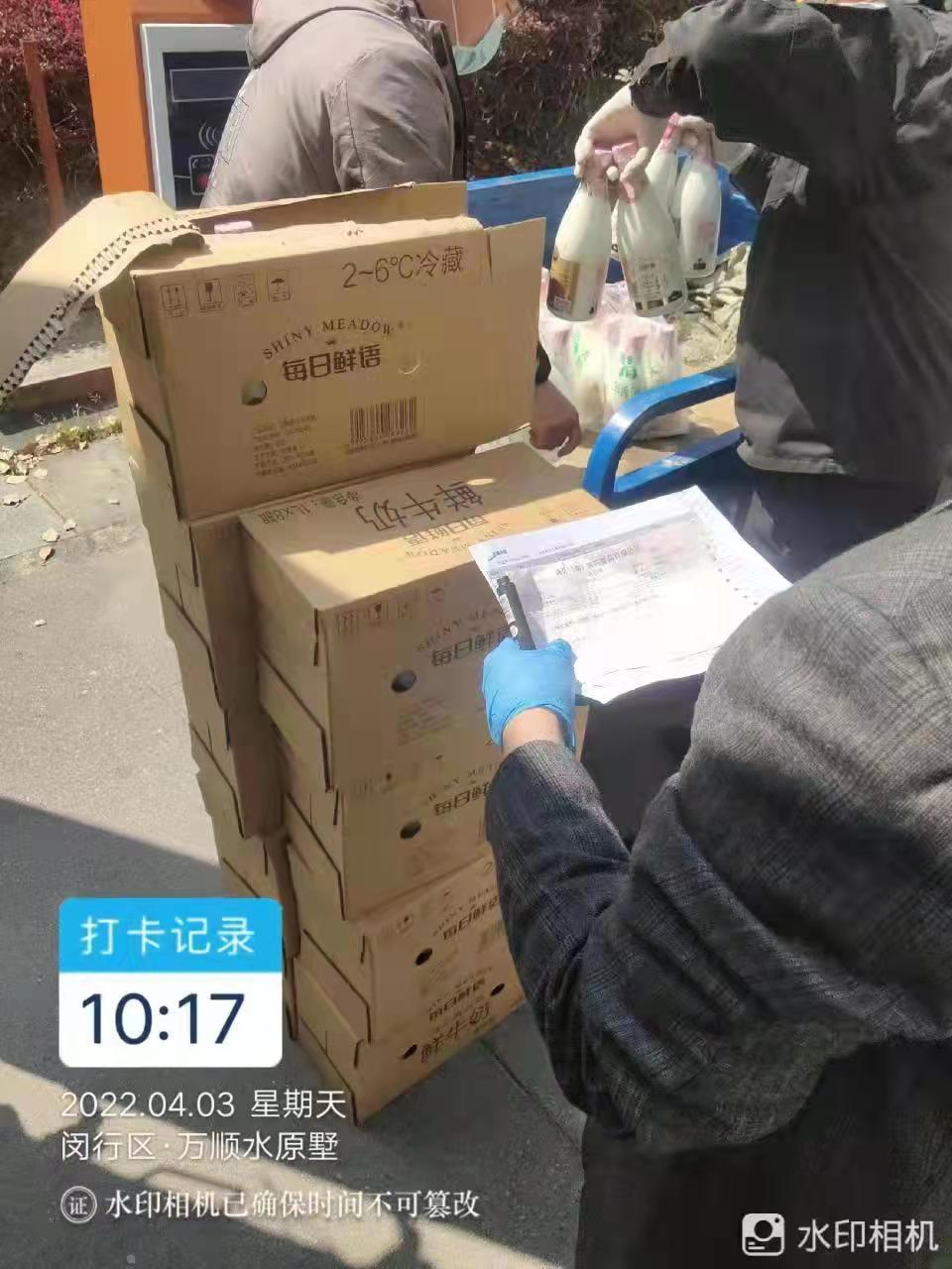 被困上海封控区，我买到了当日出产的鲜牛奶