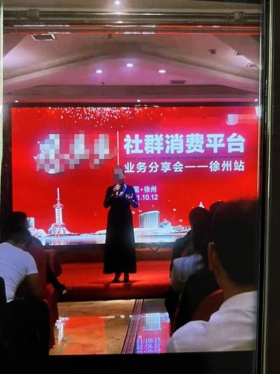 2万余名会员、涉案3.2亿元，上海青浦警方侦破一起传销案