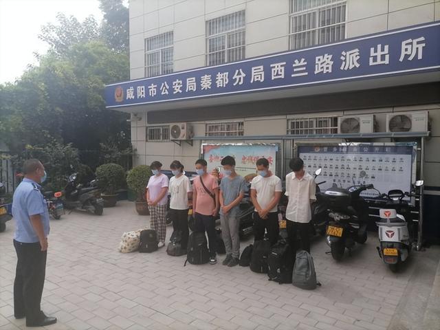 咸阳秦都警方捣毁一个传销窝点，调停7名传销人员